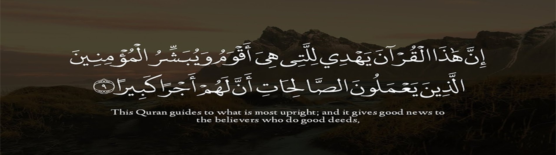 Read the Quran Fluently